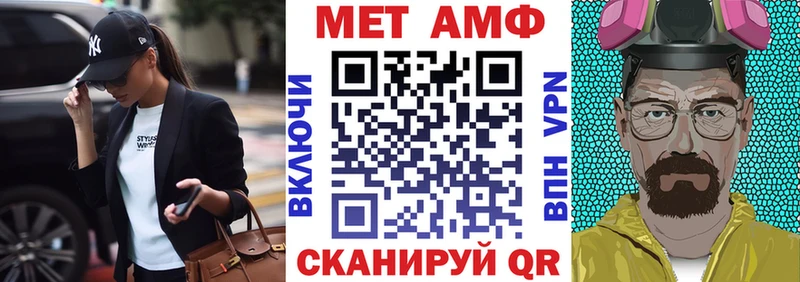 Amphetamine Premium  блэк спрут как войти  Дятьково  как найти закладки 