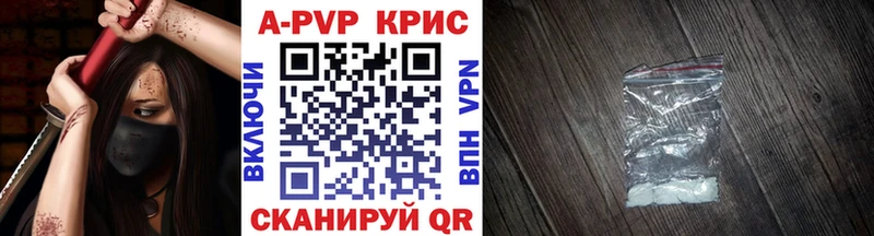 A PVP СК КРИС Дятьково