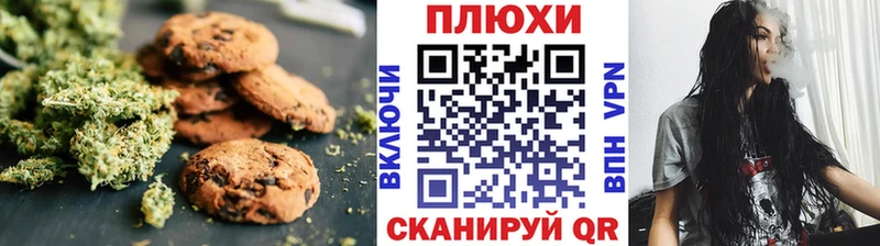 Cannafood конопля kraken tor Дятьково дарнет шоп