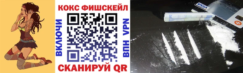 Cocaine VHQ  продажа наркотиков  Дятьково 