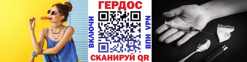 ГЕРОИН Афган  ОМГ ОМГ онион  Дятьково 