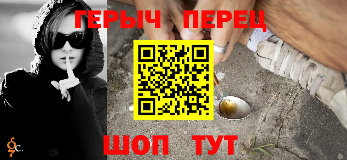 ГЕРОИН Афган Дятьково