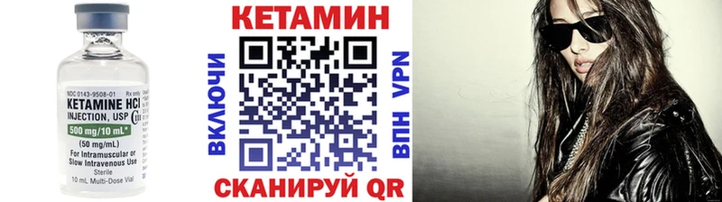 КЕТАМИН ketamine  закладки  Дятьково 