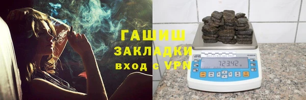 а пвп мука Абаза