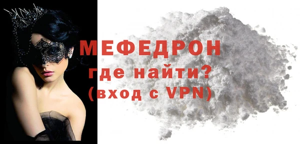 мефедрон мука Абдулино