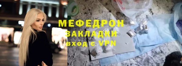ГАЛЛЮЦИНОГЕННЫЕ ГРИБЫ Ростов