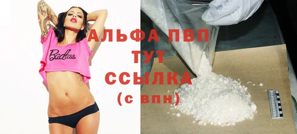 а пвп мука Абаза