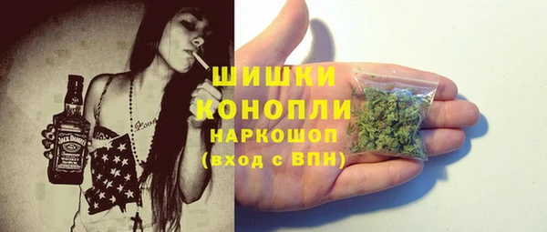 мефедрон мука Абдулино