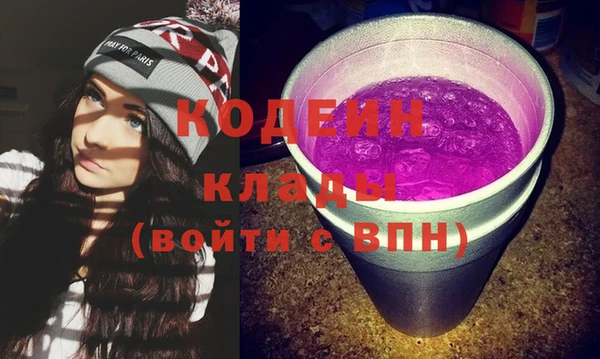 прущие крисы Абинск