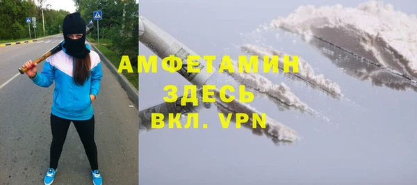 стафф Россошь