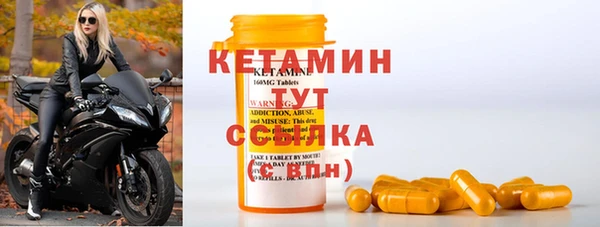 стафф Россошь