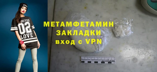 ГАЛЛЮЦИНОГЕННЫЕ ГРИБЫ Ростов
