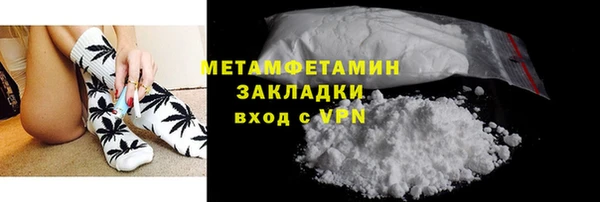 мефедрон мука Абдулино