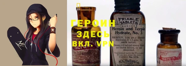 мефедрон мука Абдулино