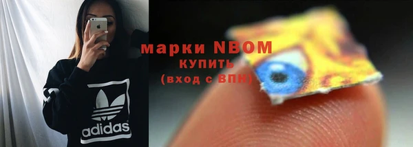 прущие крисы Абинск