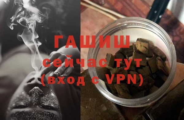 Альфа ПВП Рославль
