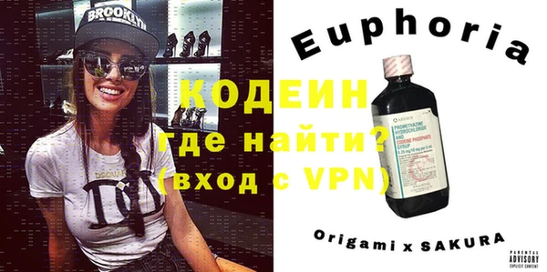 стафф Россошь