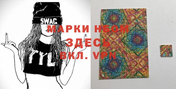 прущие крисы Абинск