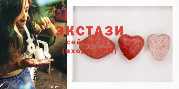прущие крисы Абинск