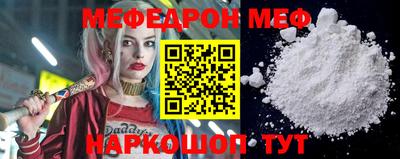 мескалин Можга