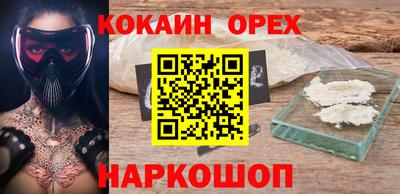 мескалин Можга