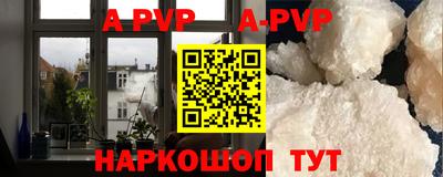 мефедрон Моздок