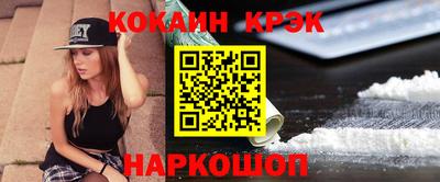 мескалин Можга