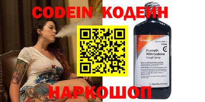 мефедрон Моздок