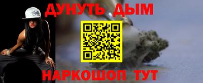 мефедрон Моздок