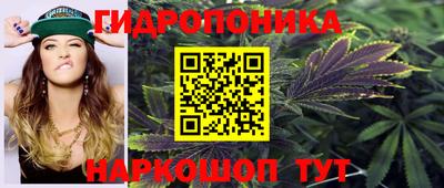 мескалин Можга