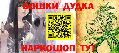мескалин Можга