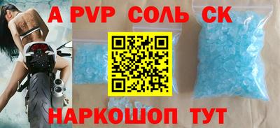 мефедрон Моздок