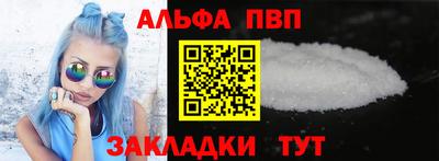 мефедрон Моздок