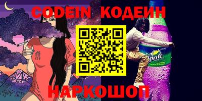 мефедрон Моздок