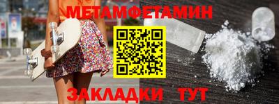 мефедрон Моздок