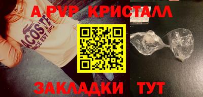 мескалин Можга