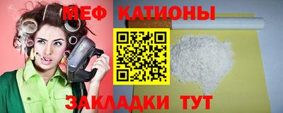 мескалин Можга