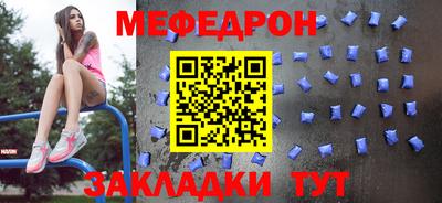 мескалин Можга