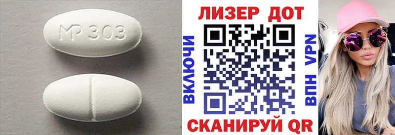 Лсд 25 экстази кислота  OMG онион  Дятьково 