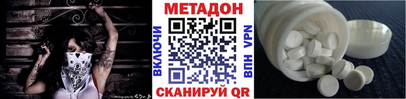 мориарти какой сайт  Дятьково  МЕТАДОН кристалл 