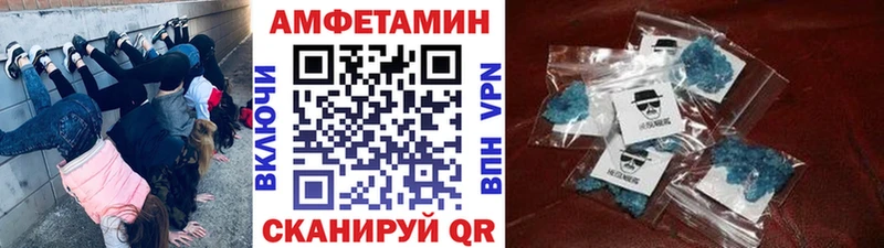 Первитин Декстрометамфетамин 99.9% Дятьково