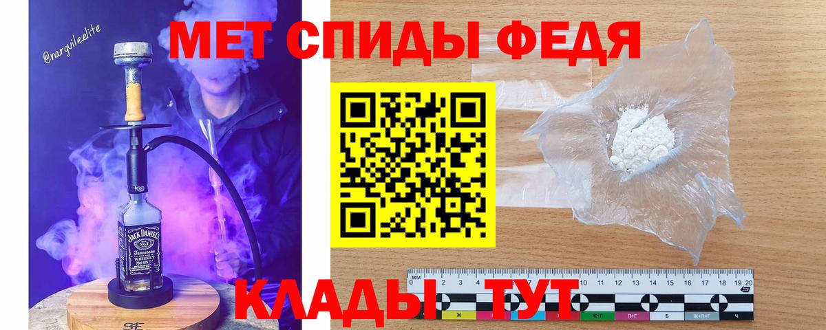 Метамфетамин винт  Вход с VPN  Метамфетамин винт  Дятьково 