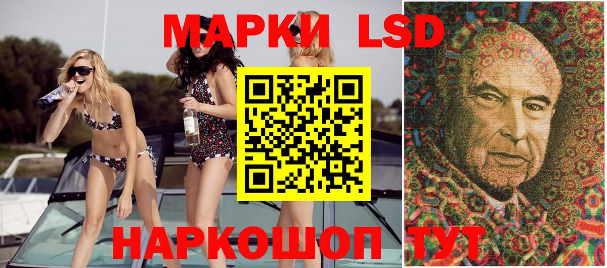 Дятьково  купить закладку  Вход с VPN  Наркотические марки 1,5мг 