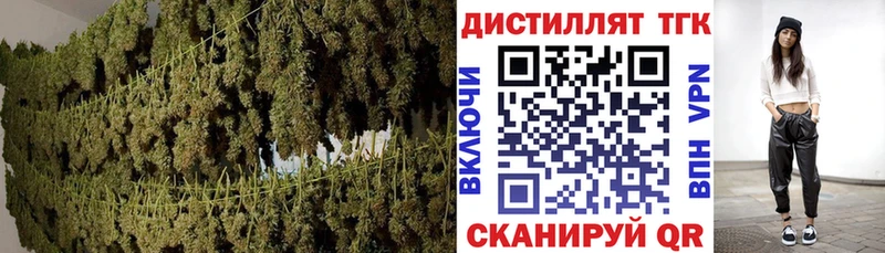 Дистиллят ТГК жижа Дятьково