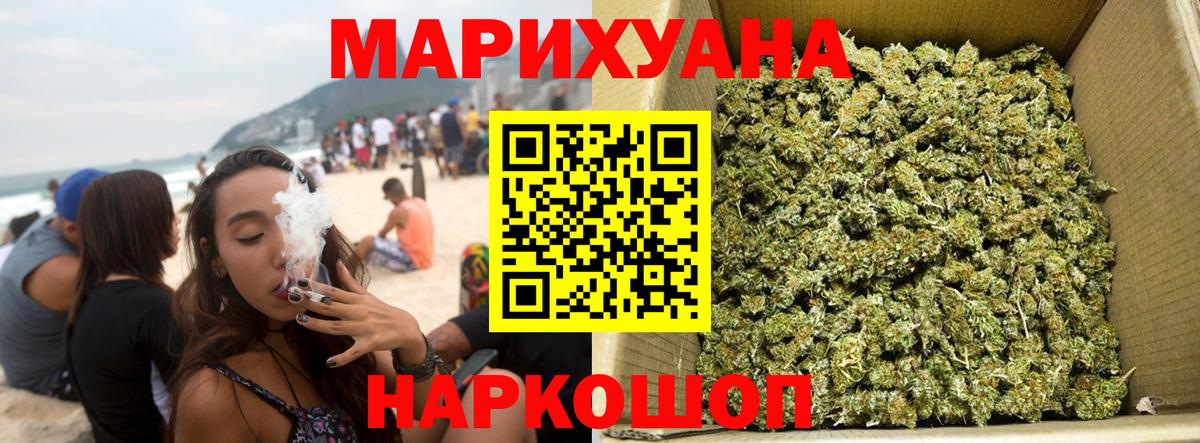 Конопля марихуана  Каннабис Bruce Banner  Дятьково  Вход с VPN  Каннабис Bruce Banner 